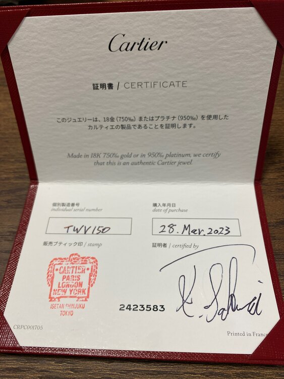 Cartier バレリーナ（金・貴金属）の商品画像 - 査定依頼日：2023年12月23日 - 最高査定価格：40,000円