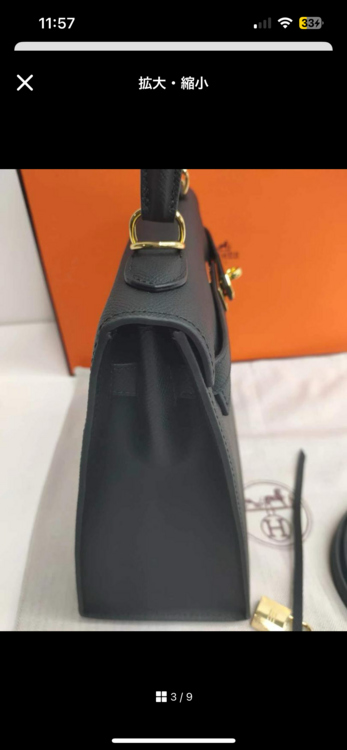 エルメス ケリー （ブランドバッグ）の商品画像 - 査定依頼日：2025年4月7日 - 最高査定価格：6,000,000円