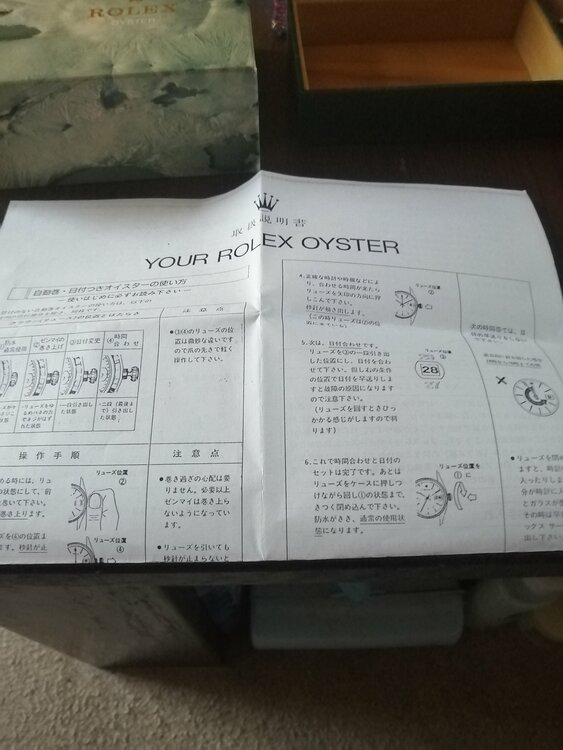 ロレックス デイトジャスト（高級時計）の商品画像 - 査定依頼日：2026年7月16日 - 最高査定価格：1,070,000円