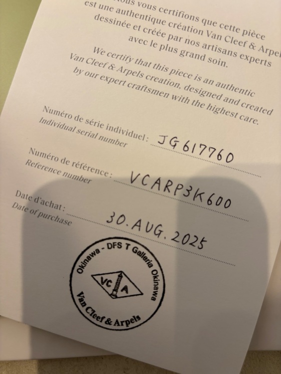 ヴァンクリーフアンドアーペル　ペルレシニアチュールブレスレットYG（金・貴金属）の商品画像 - 査定依頼日：2025年10月27日 - 最高査定価格：750,000円