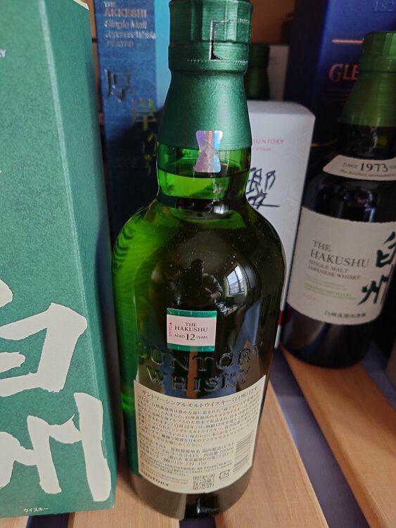 サントリー白州１２年（お酒）の商品画像 - 査定依頼日：2026年10月23日 - 最高査定価格：29,000円