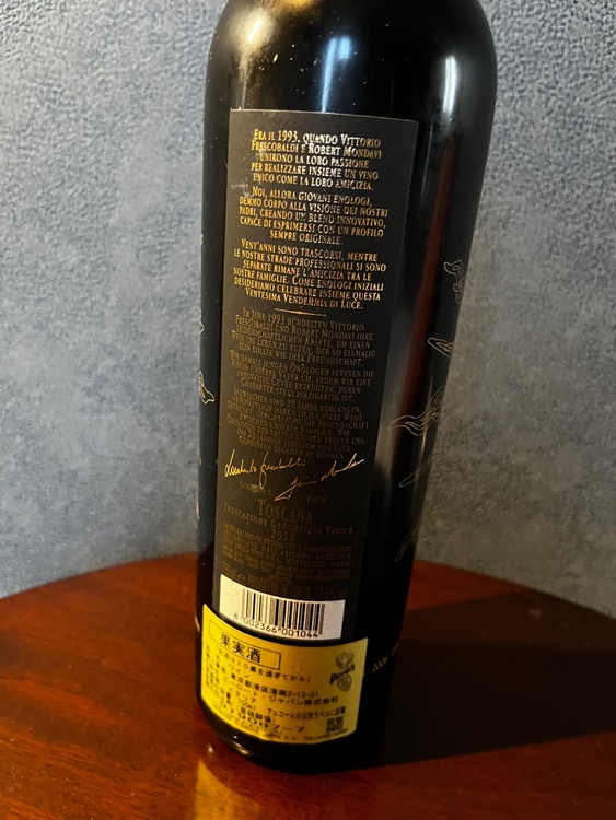 ルーチェ　2014年（お酒）の商品画像 - 査定依頼日：2026年6月3日 - 最高査定価格：9,500円
