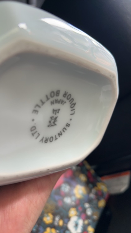 山崎12（お酒）の商品画像 - 査定依頼日：2025年9月25日 - 最高査定価格：36,000円