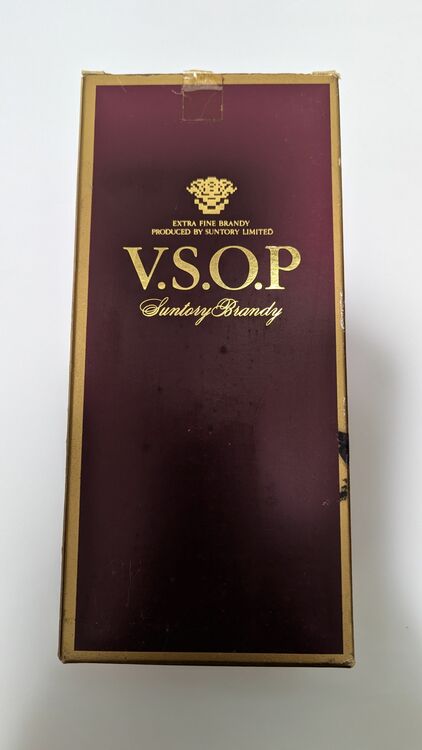 ブランデー ブランデー(その他) （お酒）の商品画像 - 査定依頼日：2025年8月10日 - 最高査定価格：10円