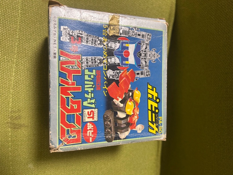 ポピニカ超電磁ロボ、コンバトラーV超合金（その他のおもちゃ）の商品画像 - 査定依頼日：2026年2月16日 - 最高査定価格：30,000円