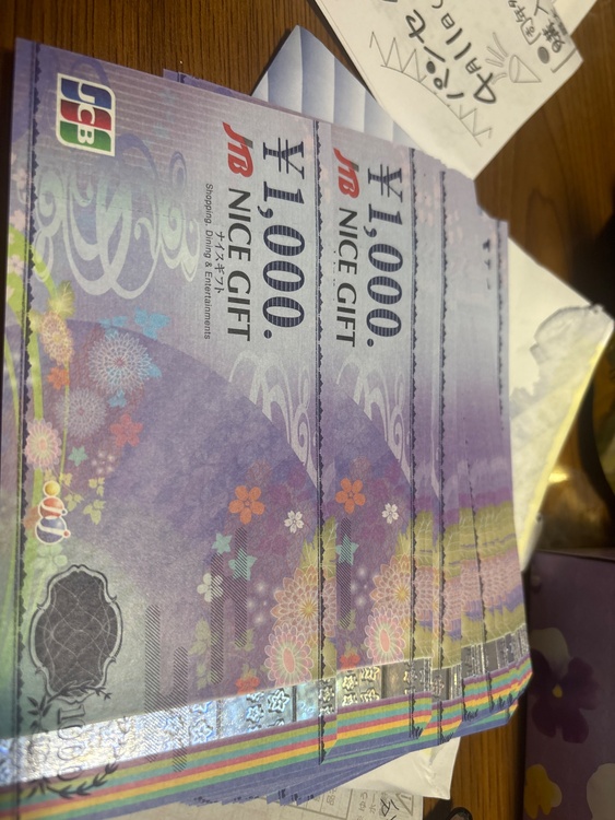 JTBナイスギフト（チケット・金券）の商品画像 - 査定依頼日：2026年4月1日 - 最高査定価格：920円