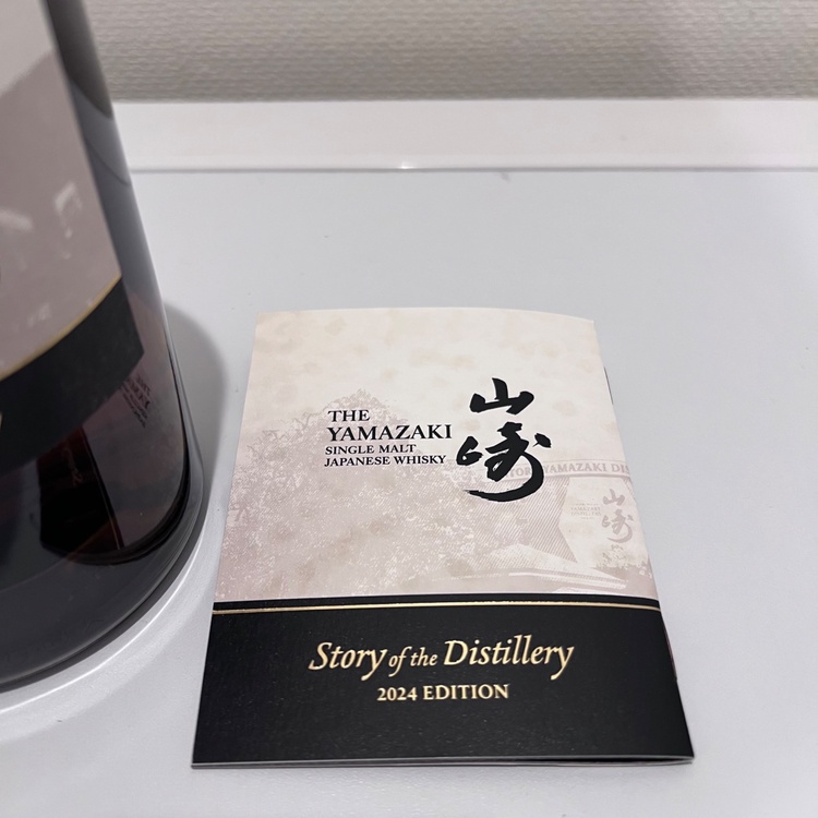 サントリーウイスキー　山崎　Story of Distillery 2024EDITION（お酒）の商品画像 - 査定依頼日：2026年9月14日 - 最高査定価格：17,000円