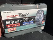 BIATHLON Quick EASY Q15（カー用品）の商品画像 - 査定依頼日：2025年2月11日 - 最高査定価格：3,200円