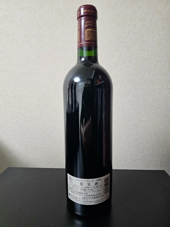 シャトーマルゴー2000（お酒）の商品画像 - 査定依頼日：2025年12月12日 - 最高査定価格：107,000円