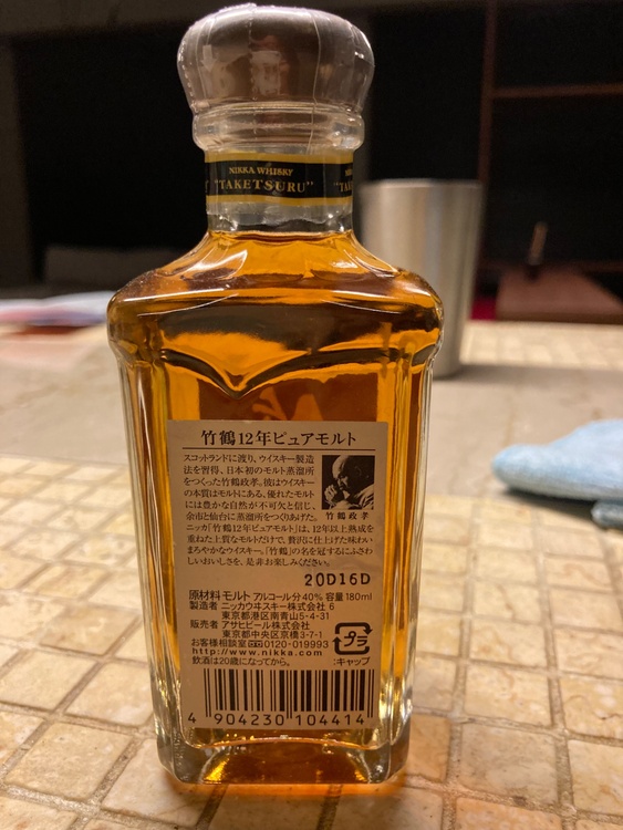 ウイスキー ウイスキー(その他) （お酒）の商品画像 - 査定依頼日：2026年3月10日 - 最高査定価格：3,000円