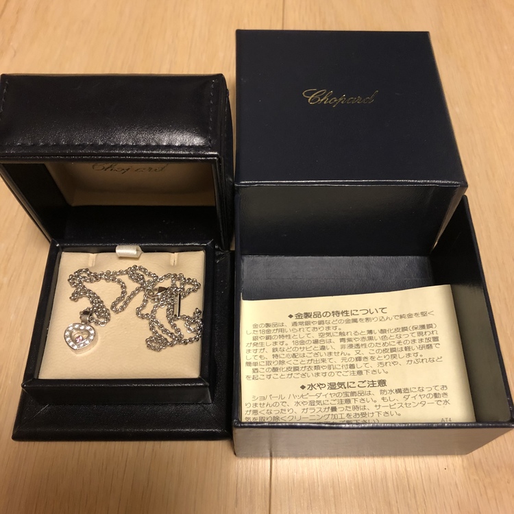 ショパール　ネックレス（宝石）の商品画像 - 査定依頼日：2022年5月7日 - 最高査定価格：130,000円