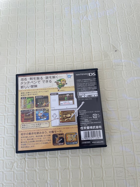 Nintendo DS ゼルダの伝説　無限の砂時計（ゲーム機本体・ゲームソフト）の商品画像 - 査定依頼日：2023年1月30日