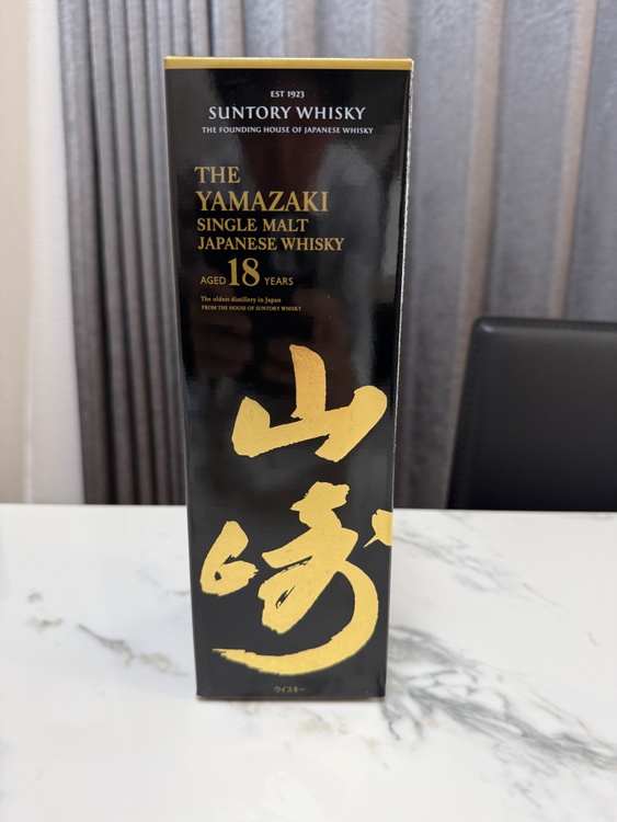山崎18年　箱付き（お酒）の商品画像 - 査定依頼日：2026年3月6日 - 最高査定価格：91,000円