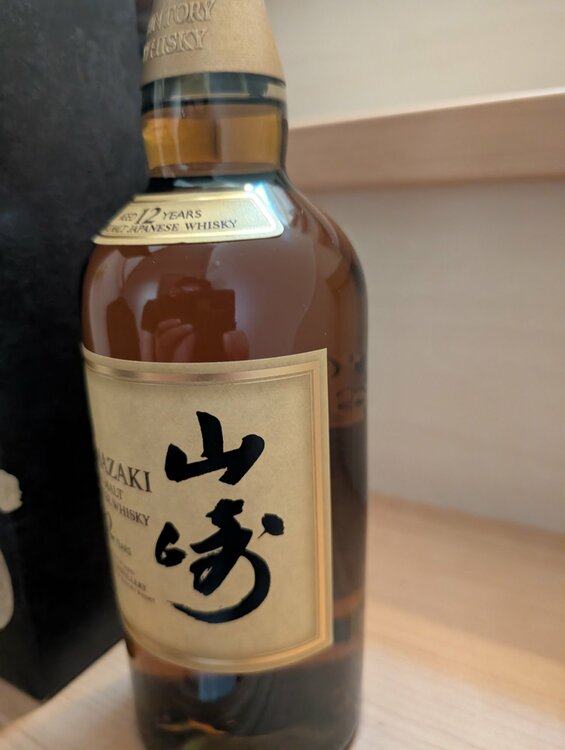 ウイスキー サントリー山崎（お酒）の商品画像 - 査定依頼日：2026年7月24日 - 最高査定価格：20,000円