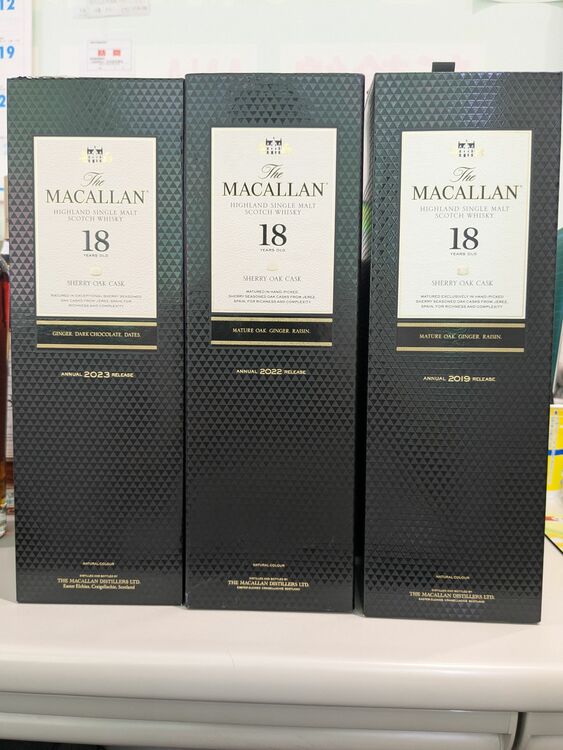 マッカラン18年 シェリーオーク（お酒）の商品画像 - 査定依頼日：2025年6月25日 - 最高査定価格：112,000円