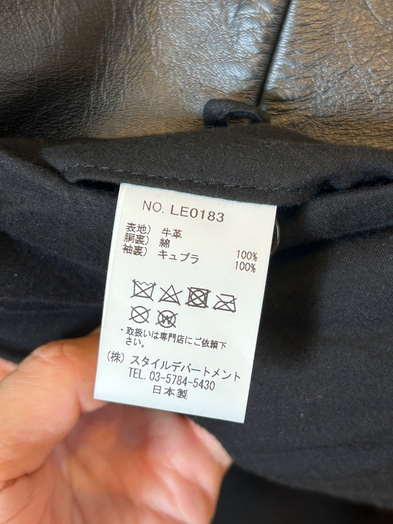 Still by hand（古着・ファッション）の商品画像 - 査定依頼日：2026年9月22日 - 最高査定価格：8,000円