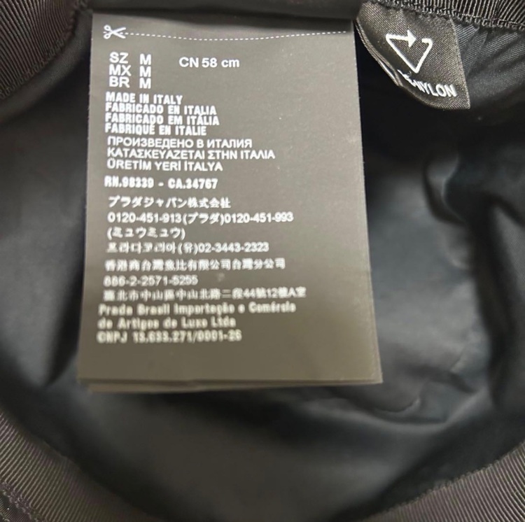 プラダ  （ブランドバッグ）の商品画像 - 査定依頼日：2025年12月2日 - 最高査定価格：35,000円