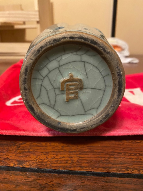 南宋官窯（美術品・骨董品）の商品画像 - 査定依頼日：2026年4月19日 - 最高査定価格：100,000円