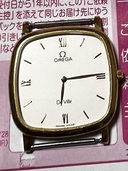 オメガ デ･ビル（高級時計）の商品画像 - 査定依頼日：2026年5月21日 - 最高査定価格：300,000円