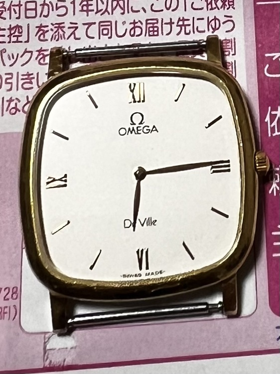 オメガ デ･ビル（高級時計）の商品画像 - 査定依頼日：2026年5月21日 - 最高査定価格：300,000円