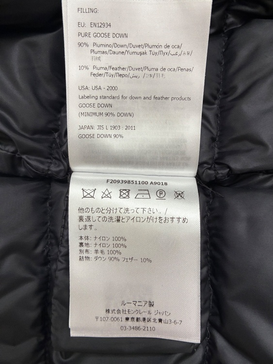 ダウンジャケット（古着・ファッション）の商品画像 - 査定依頼日：2026年1月15日 - 最高査定価格：40,000円