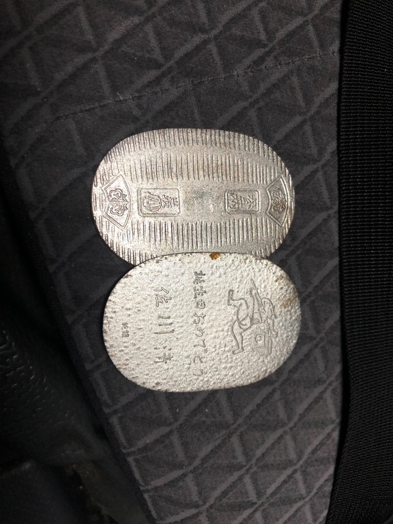 佐川急便、銀の小判（金・貴金属）の商品画像 - 査定依頼日：2026年2月6日 - 最高査定価格：14,280円