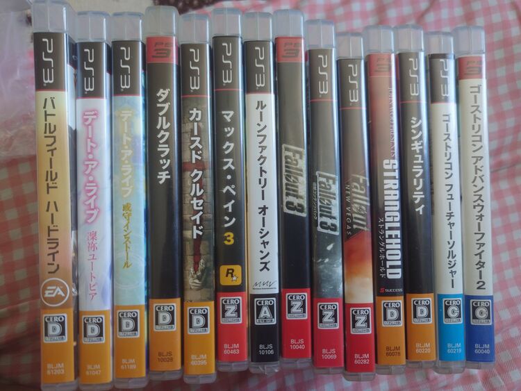 PS3本体＆ソフトセット（ゲーム機本体・ゲームソフト）の商品画像 - 査定依頼日：2025年12月1日 - 最高査定価格：20,500円