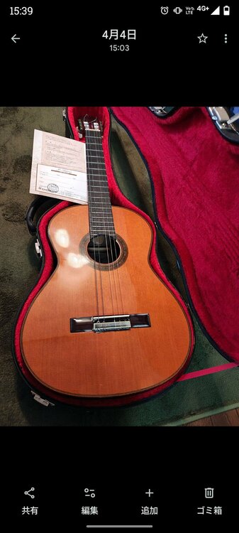 ホセ・ラミレス125（ピアノ・楽器・PA機材）の商品画像 - 査定依頼日：2026年4月4日 - 最高査定価格：85,000円