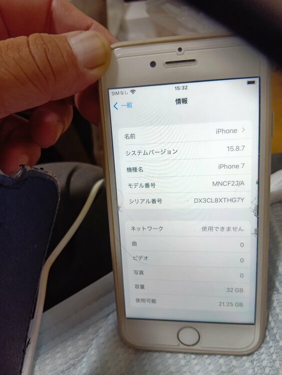 DX3CL8XTHG7Y（スマホ）の商品画像 - 査定依頼日：2026年7月31日 - 最高査定価格：1,000円