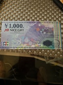 jtb（チケット・金券）の商品画像 - 査定依頼日：2026年4月28日 - 最高査定価格：24,000円