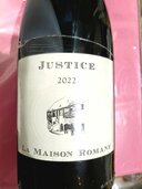 ラ・メゾン・ロマネ（La Maison Romane（お酒）の商品画像 - 査定依頼日：2026年5月31日 - 最高査定価格：4,000円