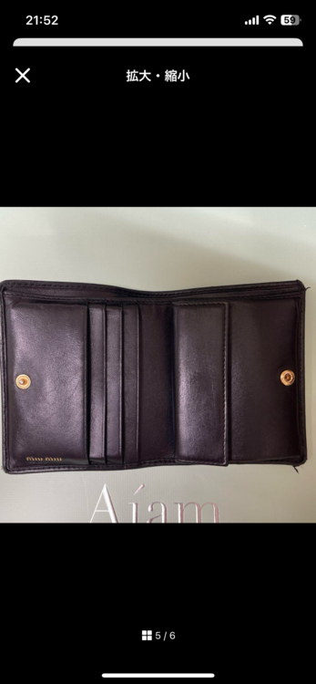 二つ折り財布（ブランド財布・小物）の商品画像 - 査定依頼日：2025年4月6日 - 最高査定価格：2,000円