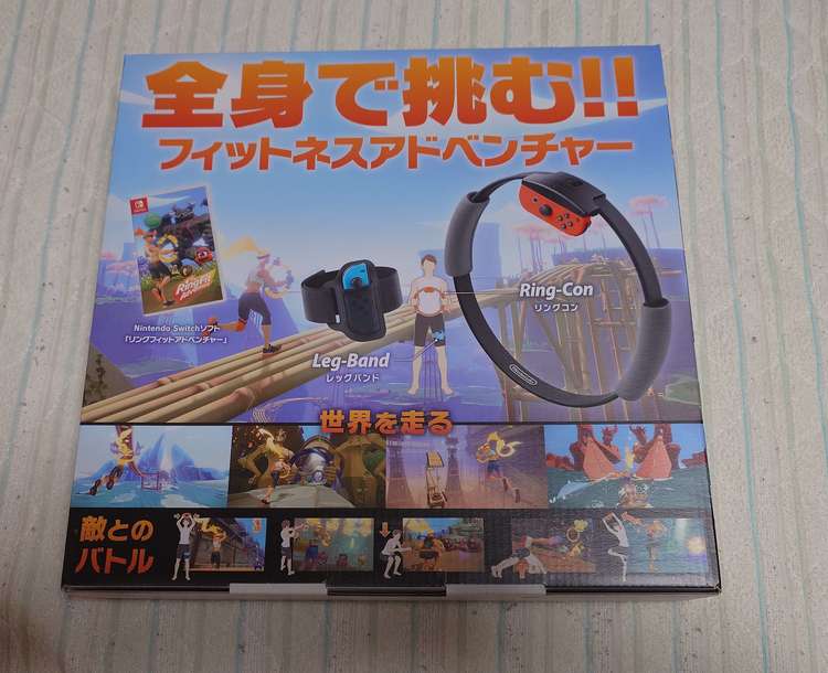 リングフィット アドベンチャー パッケージ版（ゲーム機本体・ゲームソフト）の商品画像 - 査定依頼日：2023年8月30日 - 最高査定価格：1,200円