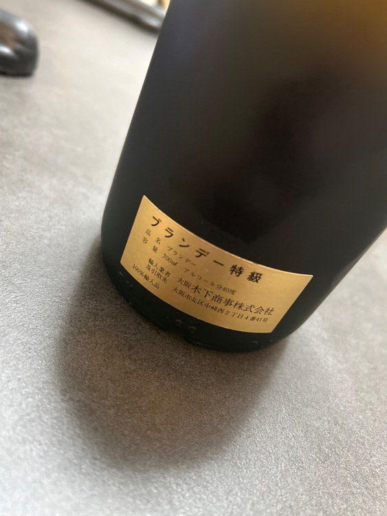 L.Dorville（お酒）の商品画像 - 査定依頼日：2025年6月17日 - 最高査定価格：50円