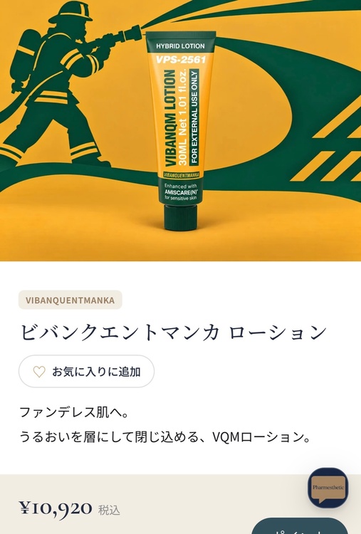 CONAPIDIL（コスメ・美容・健康器具）の商品画像 - 査定依頼日：2026年10月17日 - 最高査定価格：100,000円