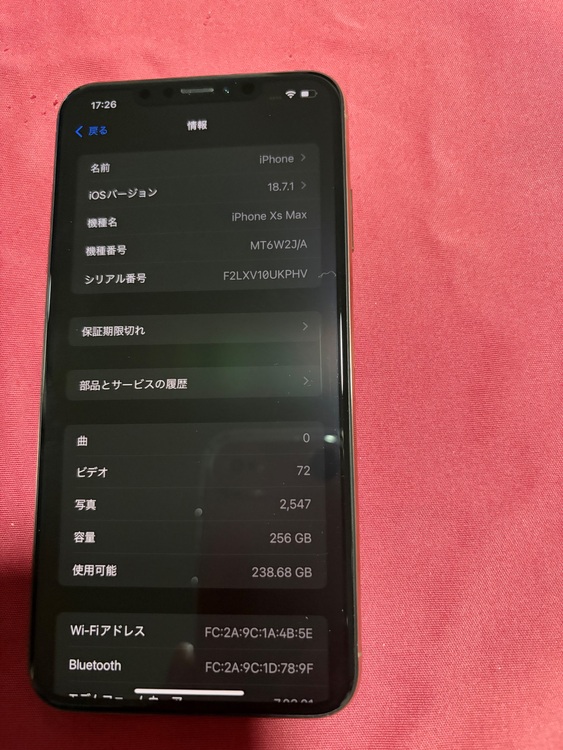 iPhoneXS Max 256GB SIMフリー（スマホ）の商品画像 - 査定依頼日：2025年11月22日 - 最高査定価格：31,000円