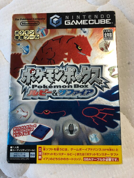 ポケットモンスタールビー＆サファイア（ゲーム機本体・ゲームソフト）の商品画像 - 査定依頼日：2025年4月25日 - 最高査定価格：800円