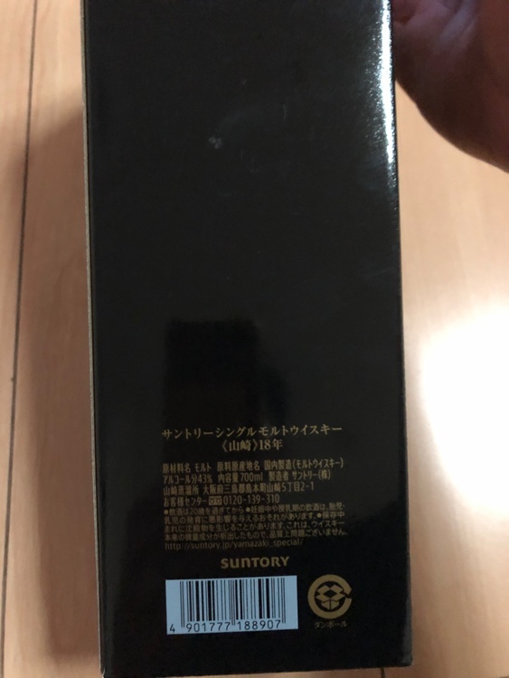 山崎18年（お酒）の商品画像 - 査定依頼日：2025年12月19日 - 最高査定価格：88,000円