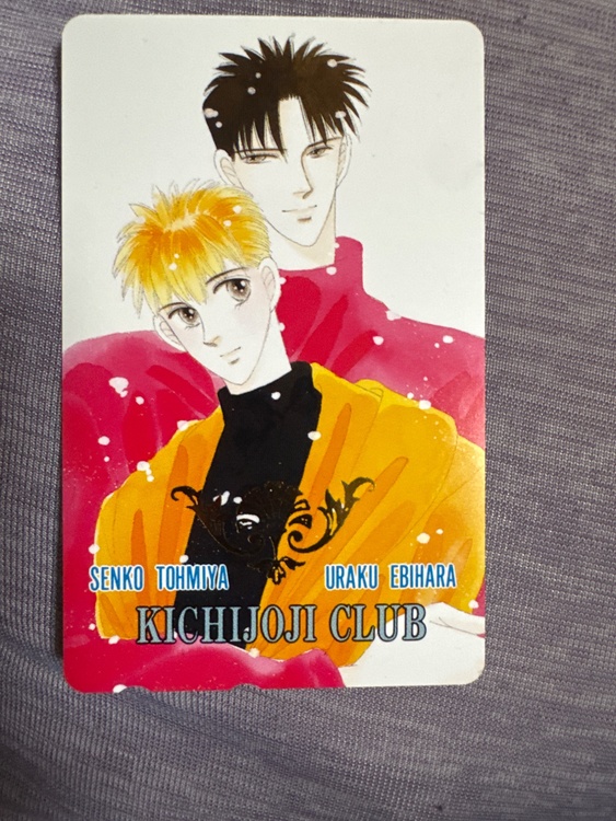 105（チケット・金券）の商品画像 - 査定依頼日：2026年2月18日 - 最高査定価格：3,500円