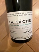 ワイン ロマネコンティ （お酒）の商品画像 - 査定依頼日：2026年4月26日 - 最高査定価格：460,000円
