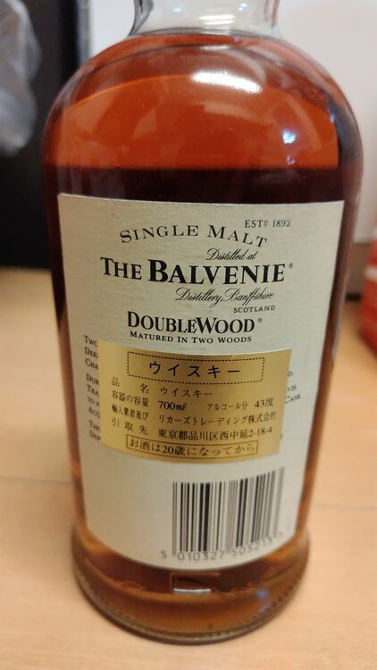 ウイスキー ウイスキー(その他) （お酒）の商品画像 - 査定依頼日：2025年7月7日 - 最高査定価格：6,400円