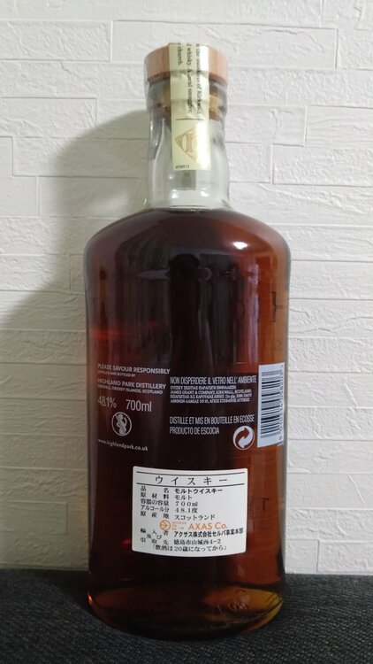 ハイランドパーク30年（お酒）の商品画像 - 査定依頼日：2026年5月11日 - 最高査定価格：105,000円