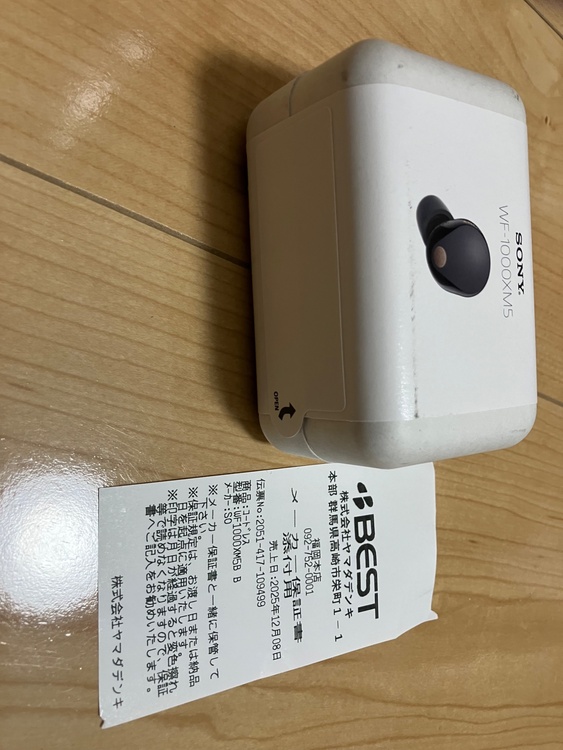 SONYワイヤレスイヤホンWF1000XM5B（B）（オーディオ・スピーカー）の商品画像 - 査定依頼日：2025年12月14日 - 最高査定価格：15,000円