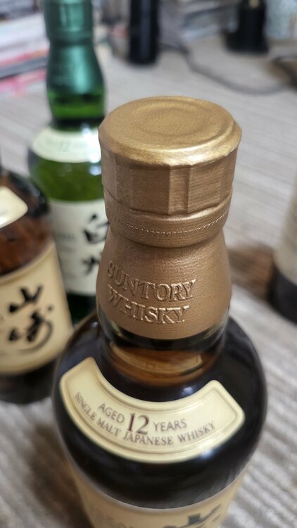 サントリー山崎（お酒）の商品画像 - 査定依頼日：2026年9月21日 - 最高査定価格：66,700円