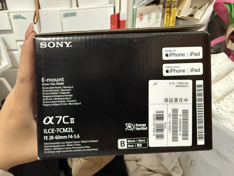 α7cⅡilce-7cm2（カメラ）の商品画像 - 査定依頼日：2026年5月11日 - 最高査定価格：180,000円