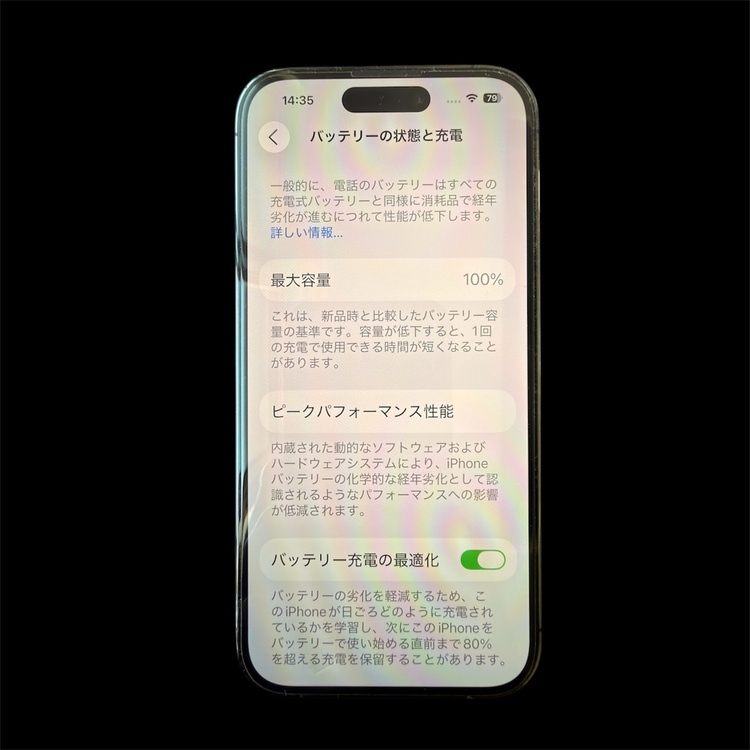 iPhone14pro（スマホ）の商品画像 - 査定依頼日：2026年4月3日 - 最高査定価格：78,000円