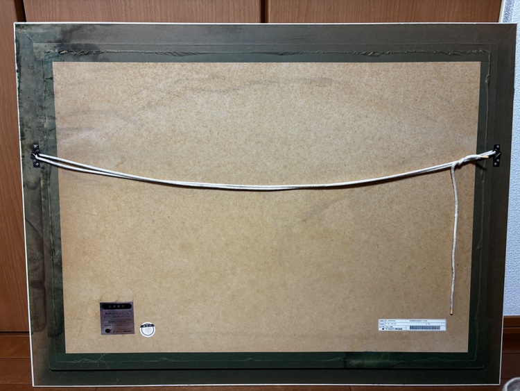 グラスキャッスル（美術品・骨董品）の商品画像 - 査定依頼日：2026年4月3日 - 最高査定価格：100,000円