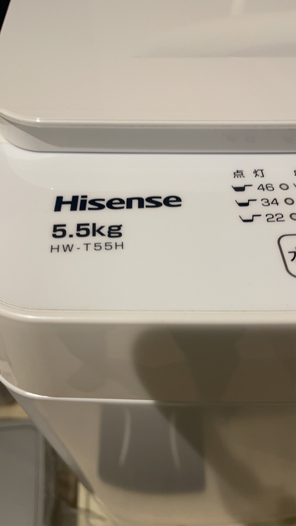 ハイセンス　HW-T55H（家電）の商品画像 - 査定依頼日：2026年10月8日 - 最高査定価格：500円