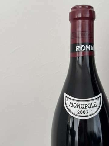 ワイン ロマネコンティ （お酒）の商品画像 - 査定依頼日：2024年12月15日 - 最高査定価格：2,100,000円