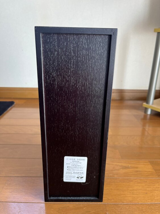 10年古酒（お酒）の商品画像 - 査定依頼日：2025年3月20日 - 最高査定価格：30,000円